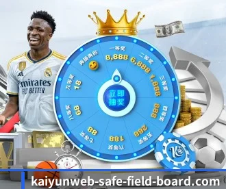 KAIYUN官网 APP 深度功能
